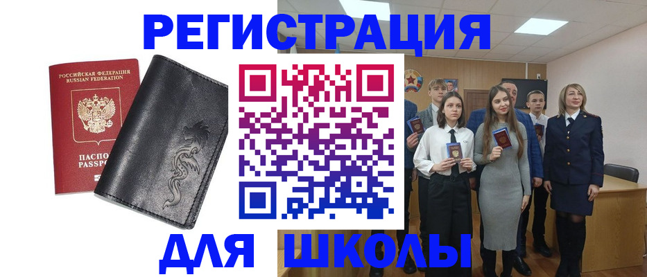 форма 3 в Иркутске