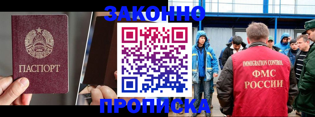 форма 3 в Иркутске